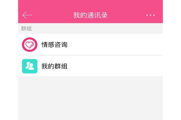 恋歌表白软件
