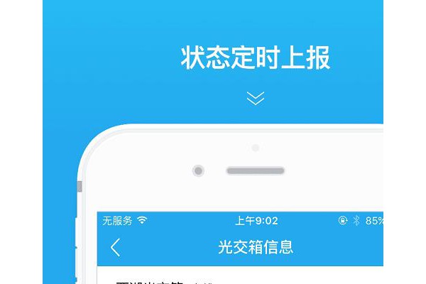 贯众云光交手机版