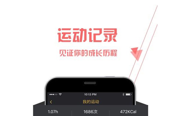 尤练宝app