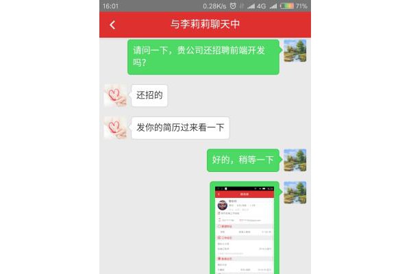 贵州火才网