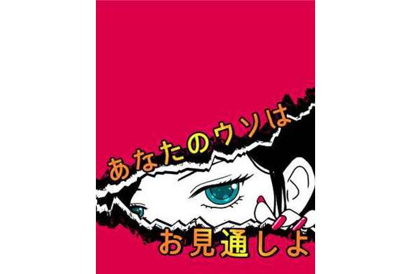 出轨的证据无限钻石版