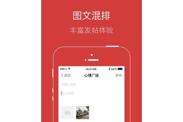 今日永川app