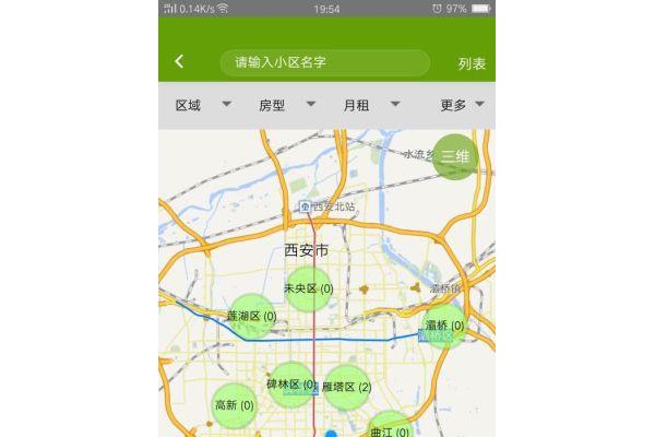房佣手机版