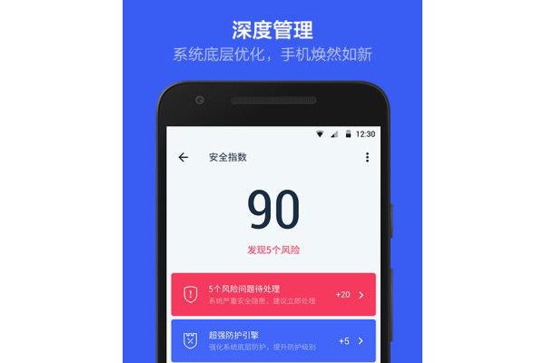 魅影t800软件