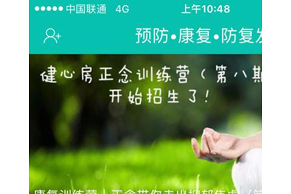 健心房heartlab