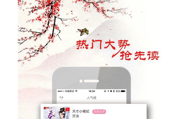 古代言情小说免费完结版