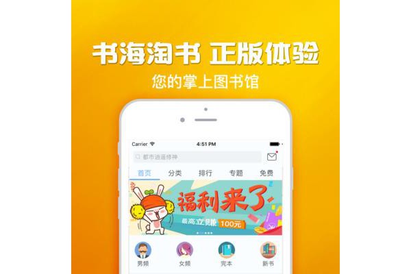 小安读书app