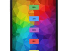 颜色数独手机版