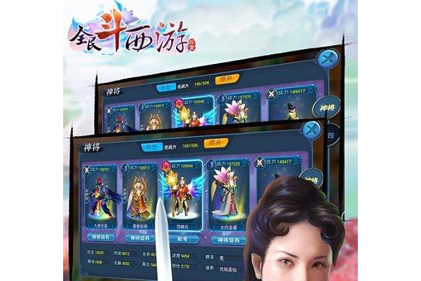 全民斗西游百度版