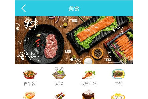智慧同城手机版