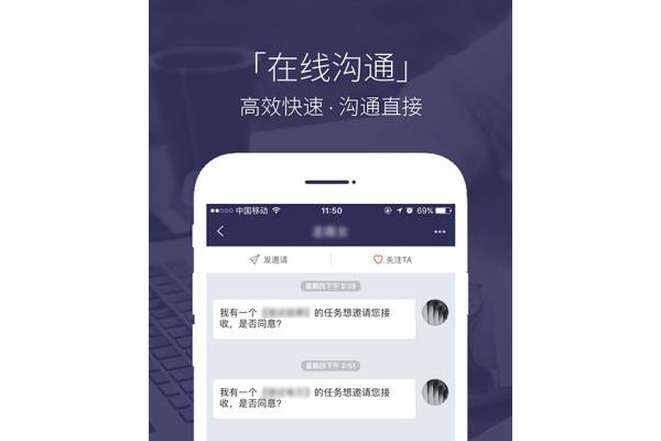 律助在线软件