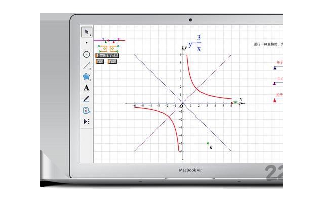 sketchpad几何画板pc版免费版