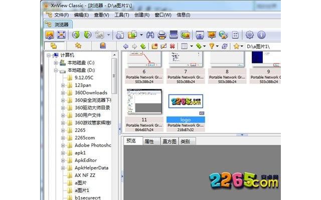 XnView看图软件