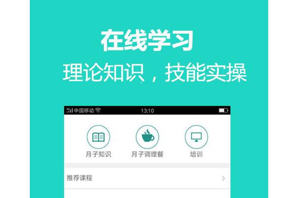 月嫂之家最新版