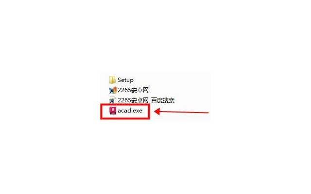 Autodesk AutoCAD 2026最新版