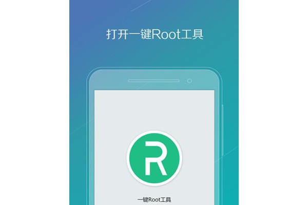 360刷机专家最新版