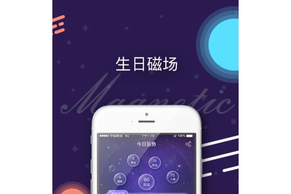 南瓜之梦app手机版