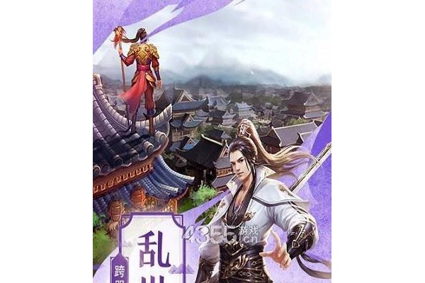 御剑逍遥剑圣无双手游ios版
