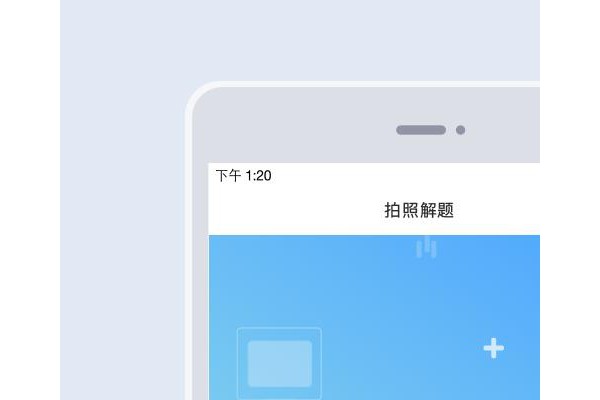 海风学习中心手机版