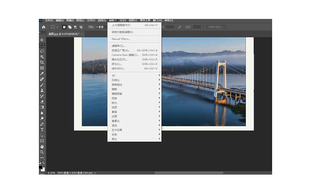 adobe photoshop 2022直装破解中文版
