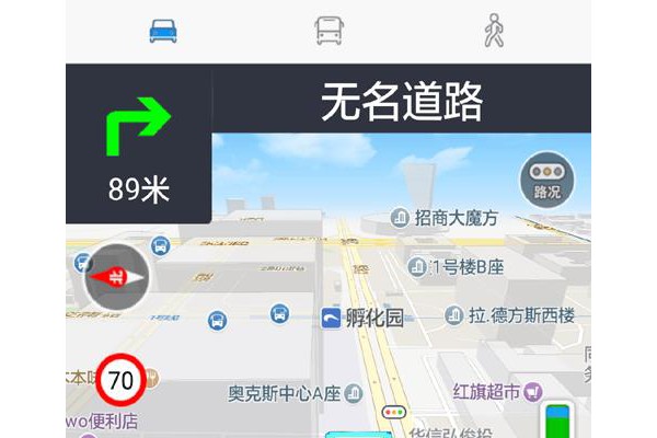 优提醒最新版