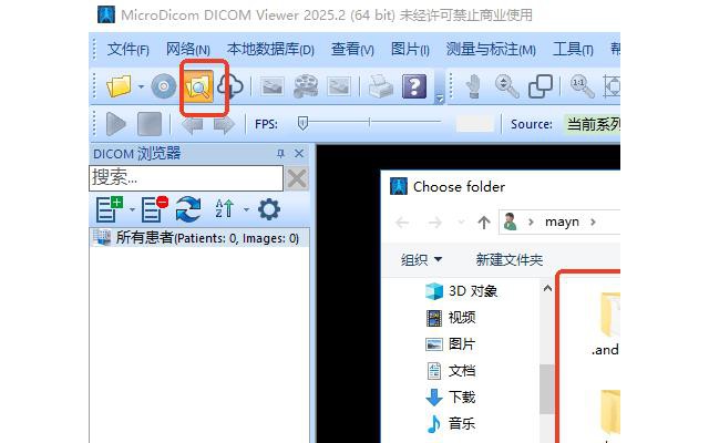 microdicom医学影像软件电脑版