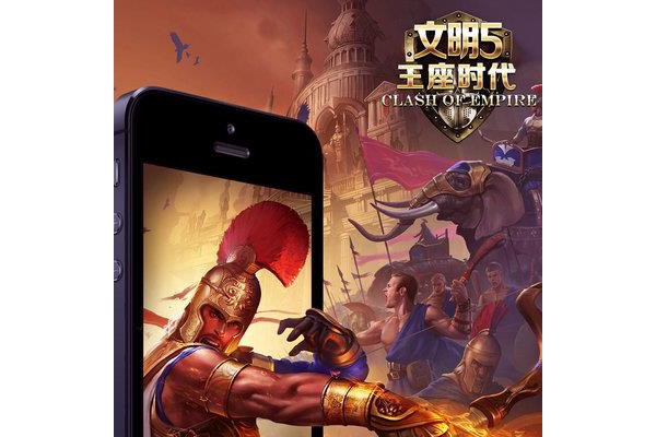 文明5王座时代ol手游