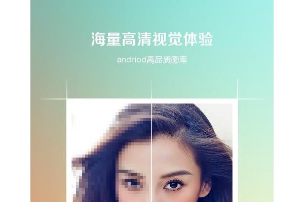 爱壁纸ios版