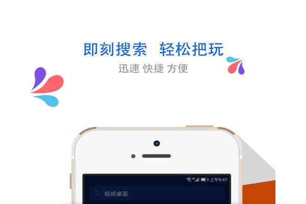 梦露视频桌面手机版