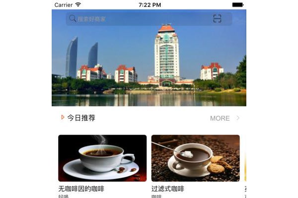 i厦大app