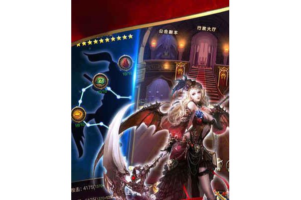 魔法门奇迹手游