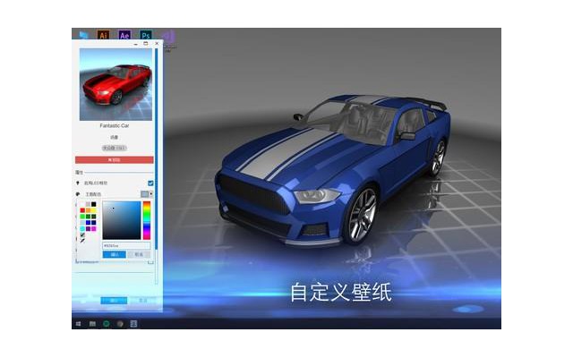 壁纸引擎wallpaper engine pc壁纸软件