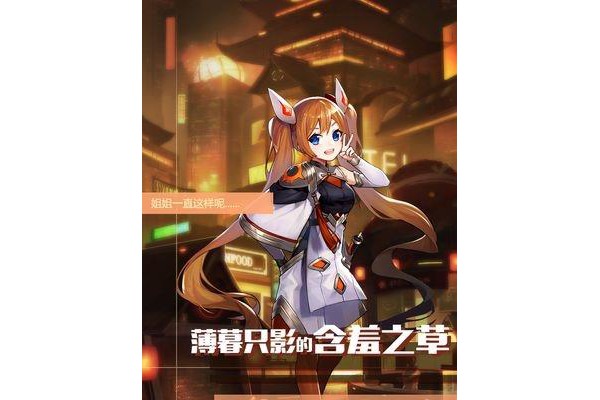 星之彼端ios版