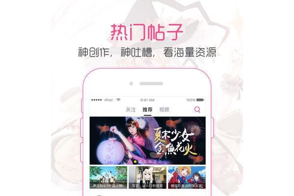 第一弹苹果版