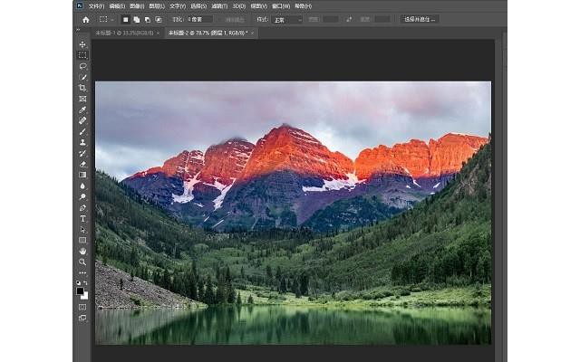 adobe photoshop CS5软件免费版