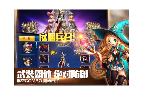 英雄之剑手游九游版