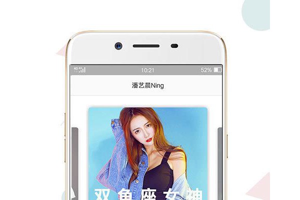 星主页官方版
