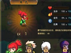 极速追击内购破解版