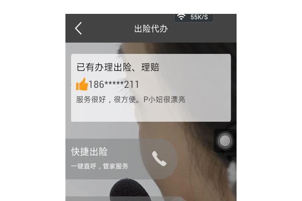 pp养车手机版