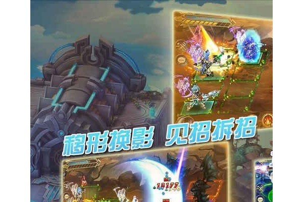 时之幻想曲ios版