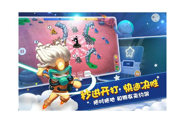 蘑菇战争太空战记内购破解版