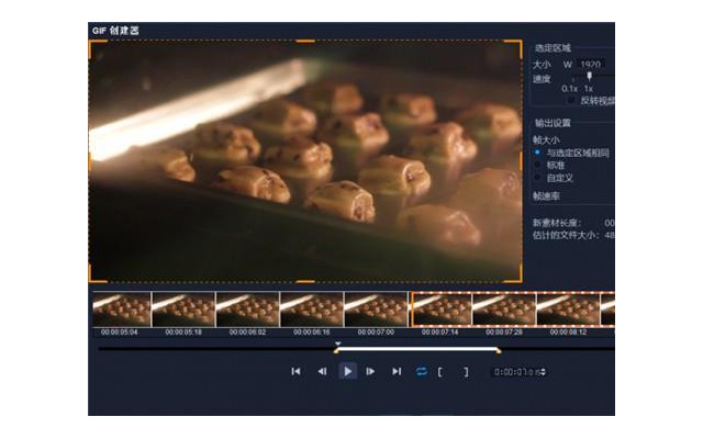 会声会影2023简体中文版