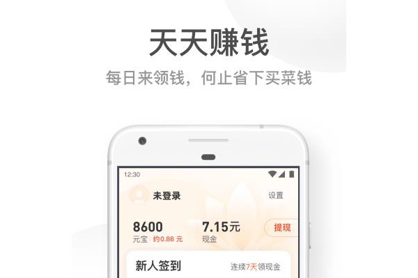 uc大字版ios版