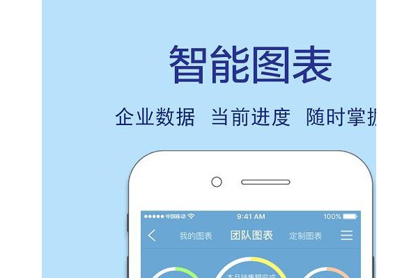 日经营手机客户端