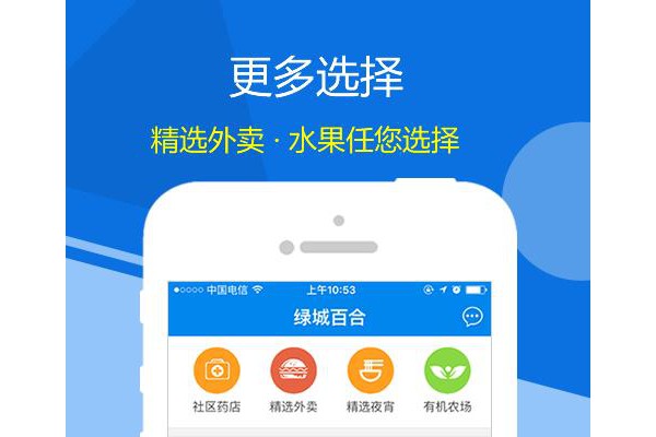 拇指社区手机版