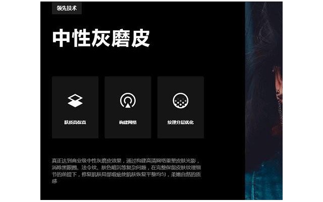 像素蛋糕修图软件电脑版
