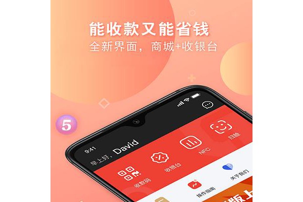 统统购ios版