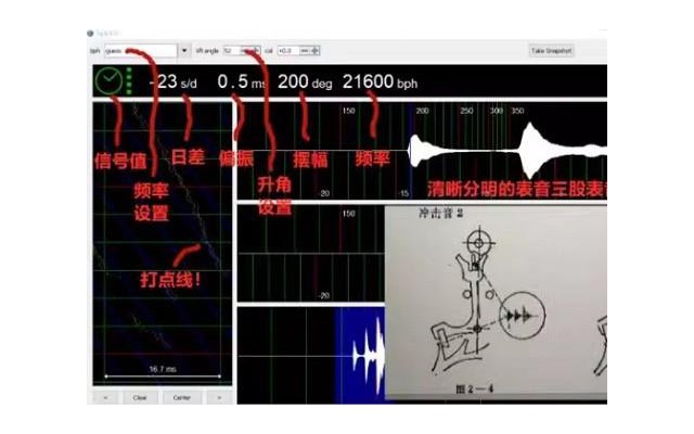tg0.5.0校表软件最新版本