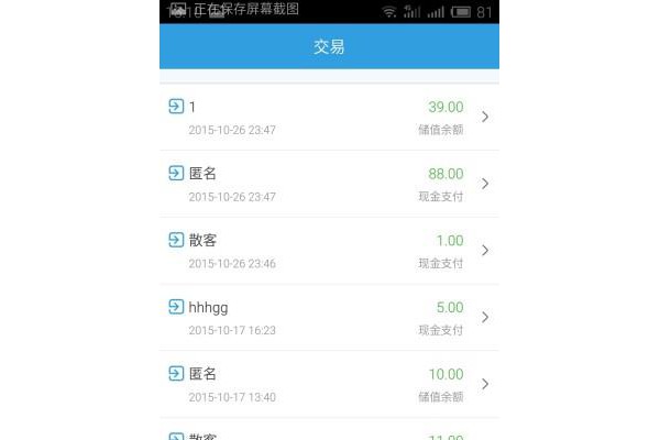 商卡通客户端app