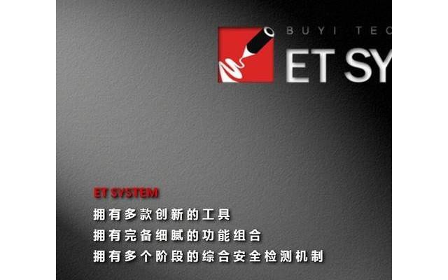 et服装打板软件电脑版